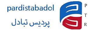 پردیس تبادل